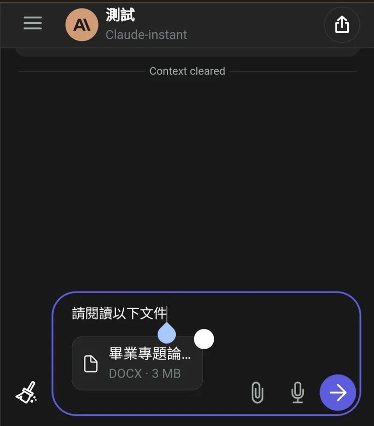 上傳文件的功能
