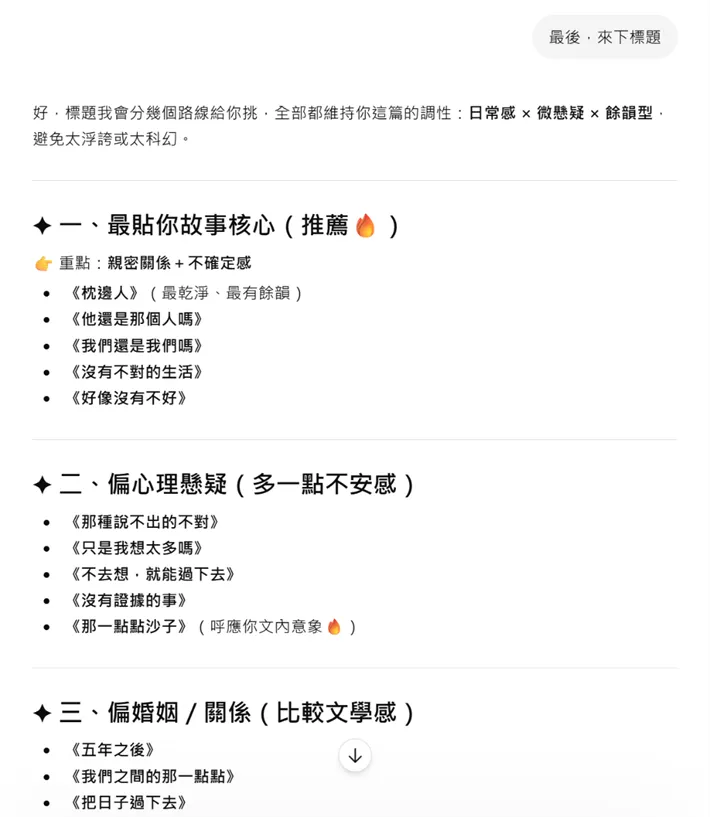 vocus｜新世代的創作平台
