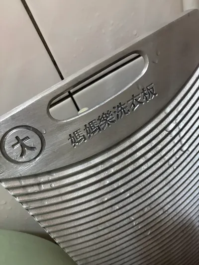 【投票】媽媽們為何開心？