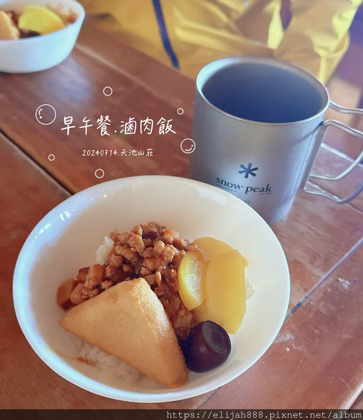 【奇萊南華2天1夜高繞版】天池山莊營地/六人帳篷住一晚/在山