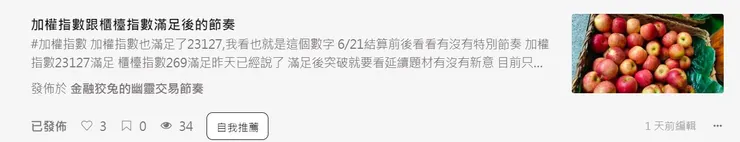 vocus｜新世代的創作平台