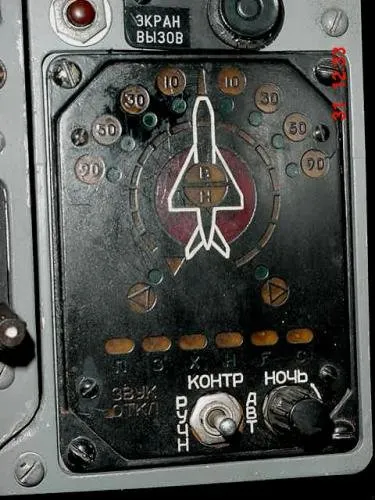 SPO-15顯示介面，可以提供威脅類型、角度、主要與次要威脅來向、威脅訊號強度與相對高度、是否已經發射等資訊。該設備在波斯灣戰爭時也發揮了效果，讓伊拉克戰鬥機能預警美國海軍雄貓的到來並規避。