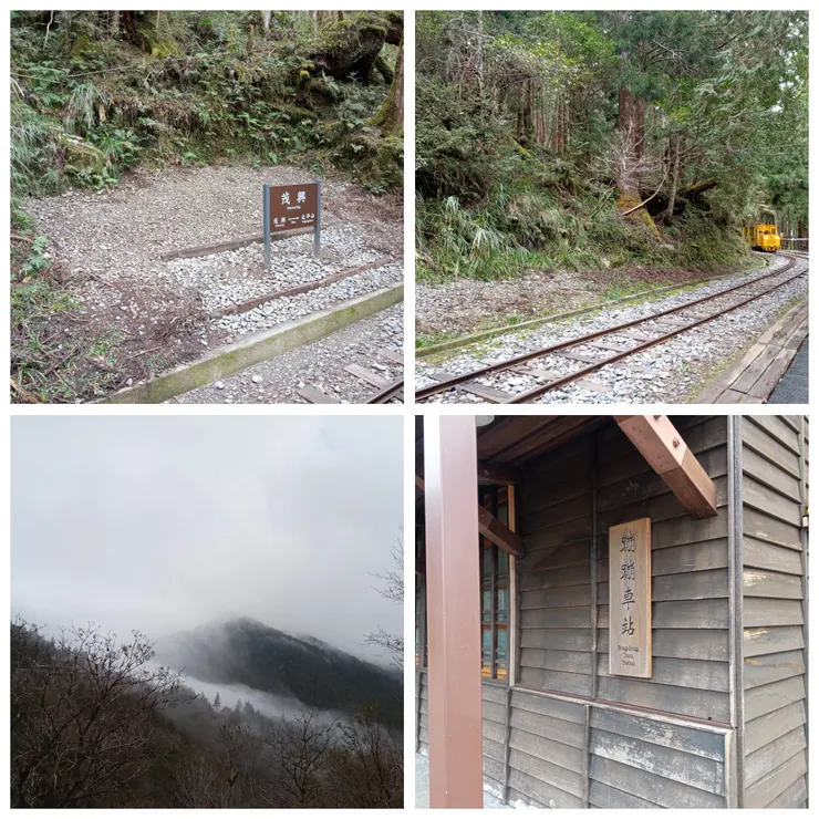 蹦蹦車太平山站、茂興站、行車途中之雲瀑