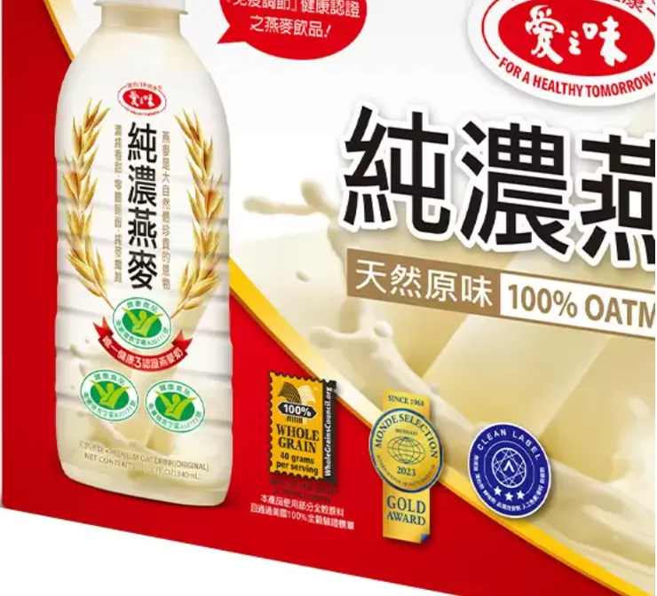 Monde Selection 標章