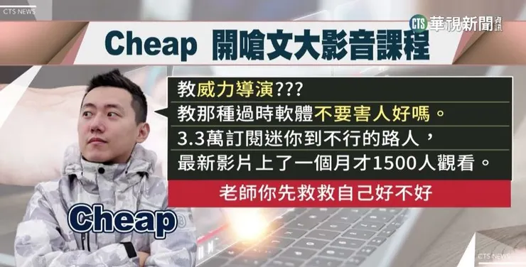 對~對不起~我錯了~在百萬訂閱油土伯眼中，我應該只是微生物啊~