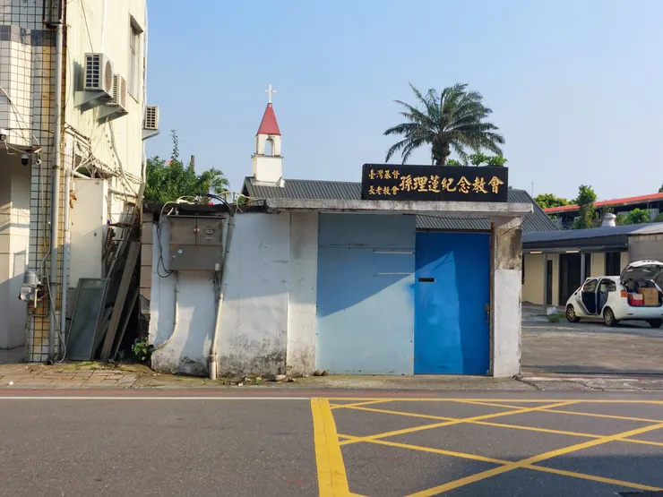 教堂的藍色大門 / 林鴻鈞@並木居