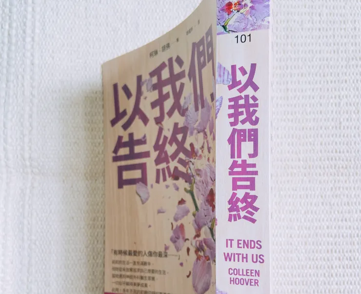 「當生命給你打擊，知道該怎麼做嗎？一直游，一直游，游下去就對了。」