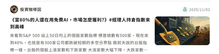 vocus｜新世代的創作平台