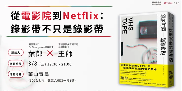 vocus｜新世代的創作平台