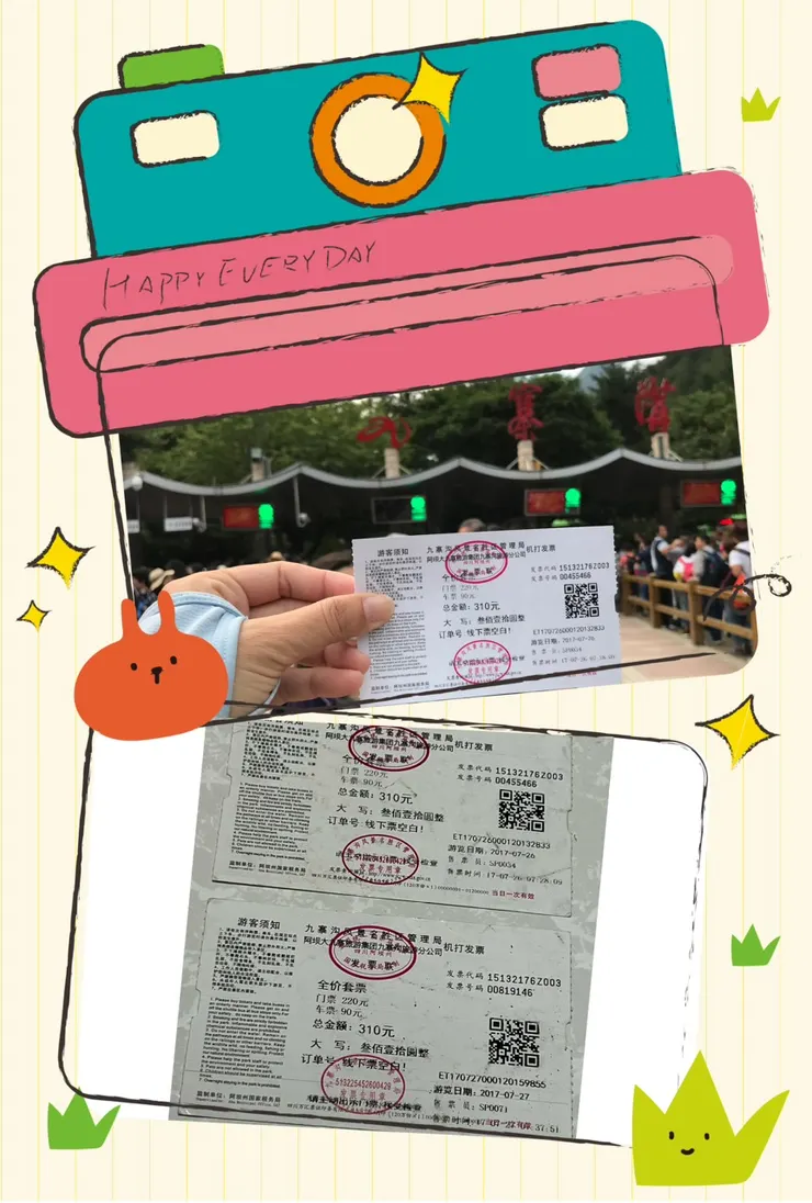 九寨溝設有每日入園人數限制,當年遊客得現場買票,現在好像已經改為線上實名購票了。所以,那時一開放購票,原本好好排著隊的人就死命亂擠的搶票盛況,不會再有了。是說,那會兒黃牛也很多,而且是在公安面前公然拉客賣票,也不見旁邊的公安有何逮人舉動呢!