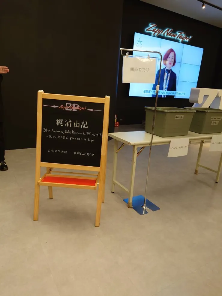 Yuki Kajiura LIVE vol.#18