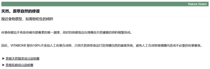 vocus|新世代的創作平台