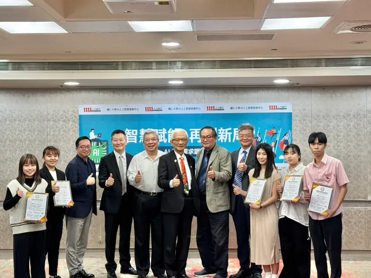 1111人力銀行攜手輔仁大學人工智慧發展中心，共同發表「AI人才需求調查」記者會。（圖/1111人力銀行提供）