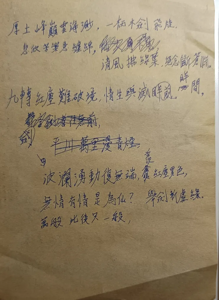 初稿，意境好難抓......