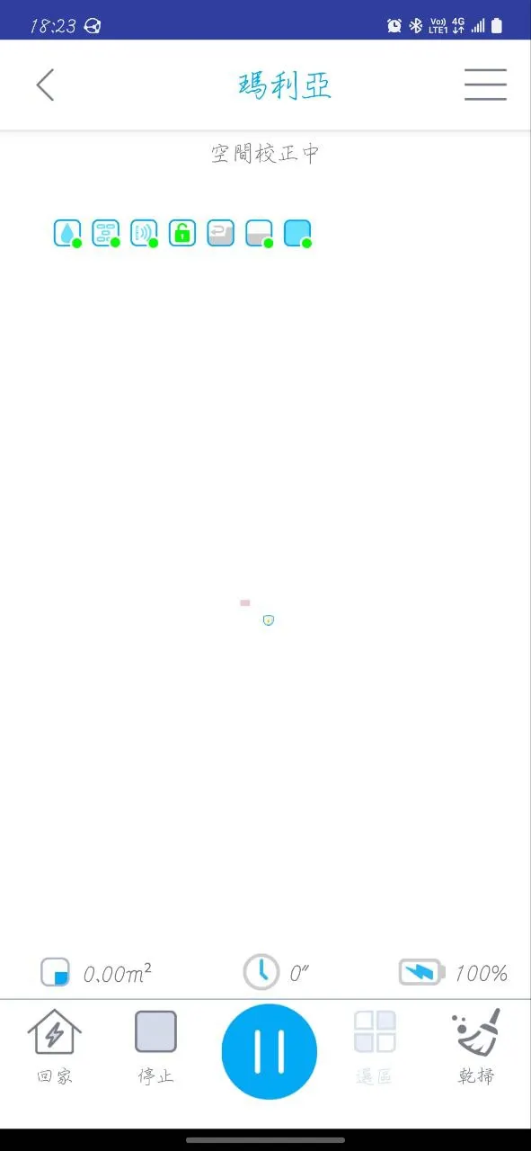 開始清潔前,畫面一定會空白約10秒鐘