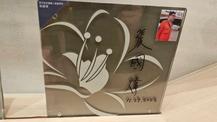 這是台北花園大酒店大廳K董張國煒的簽名!