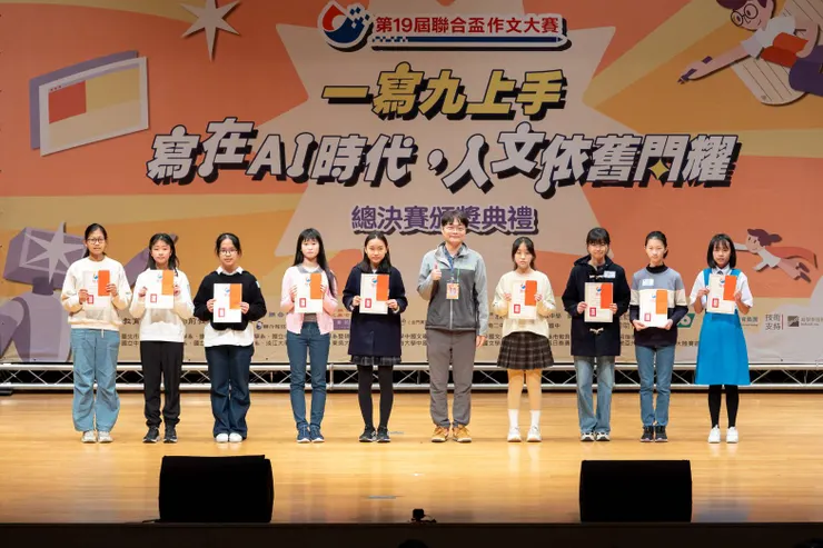 竹林中學詹珺淳同學（左五）榮獲總決賽創意類優選