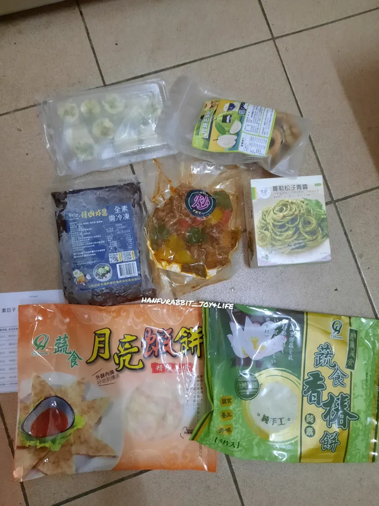 素食網站訂購的商品