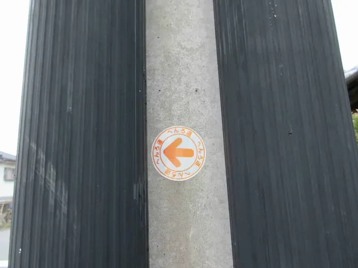 找到了嗎?就在電線桿上的正中間!