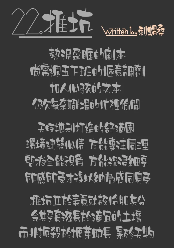 vocus｜新世代的創作平台