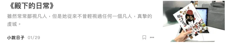 vocus｜新世代的創作平台