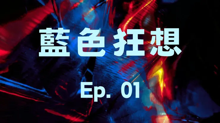 背景 by Anni Roenkae