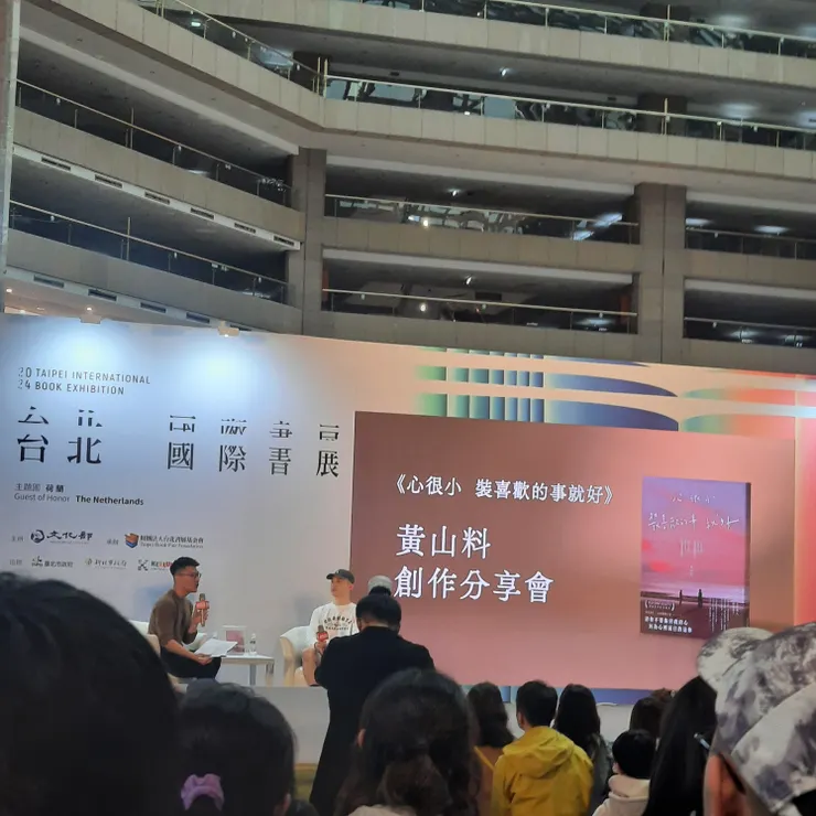 剛抵達現場，剛好遇到暢銷作家的分享