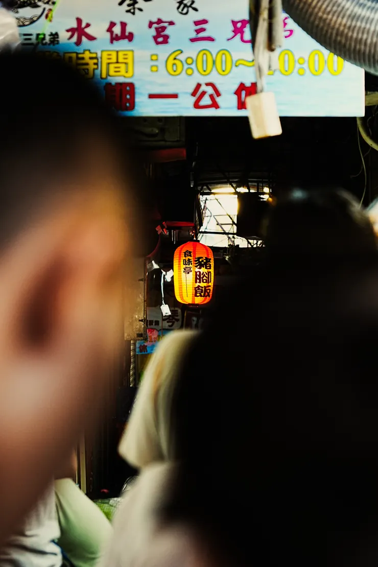 燈籠上寫著豬腳飯，感覺就挺美味的