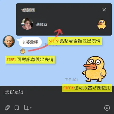 20251219 Line貼圖｜童趣蠟筆手繪表情貼｜可愛鴨比