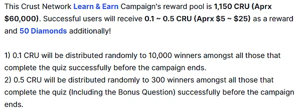 CoinMarketCap｜空投 教學 Crust Network CRU 代幣 (Learn Crypto. Earn Crypto.)