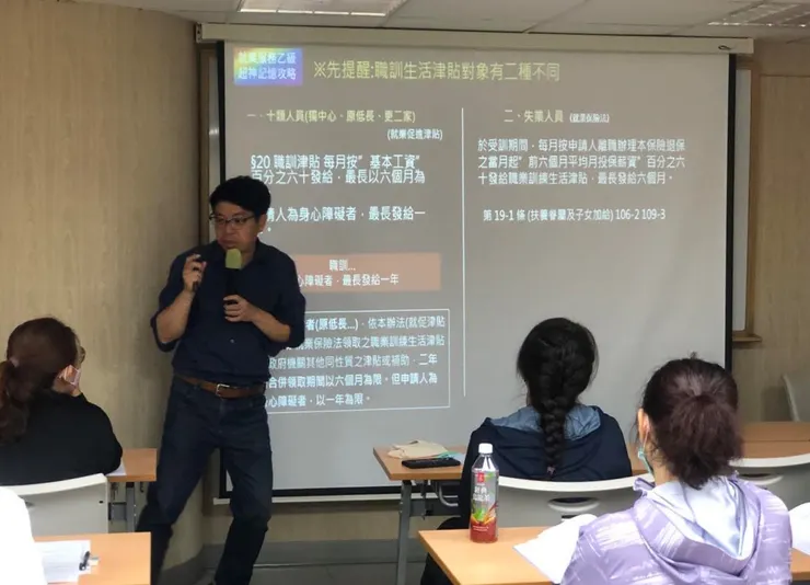 感謝人生職涯的斜槓，我還能教勞動法令