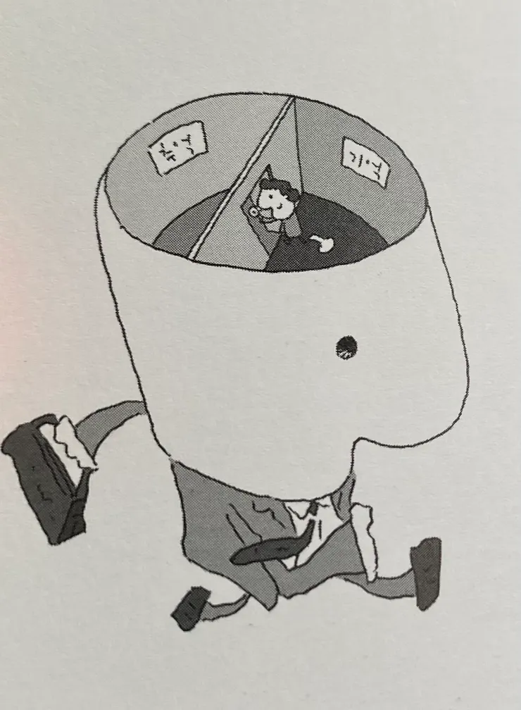 無法斷捨離也是一種病-插圖