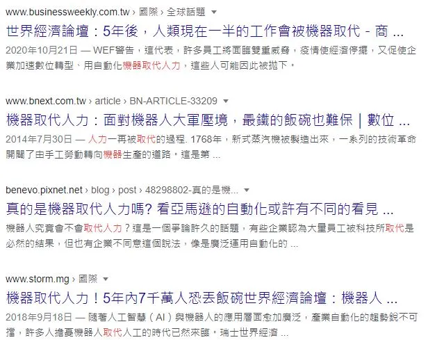 vocus|新世代的創作平台