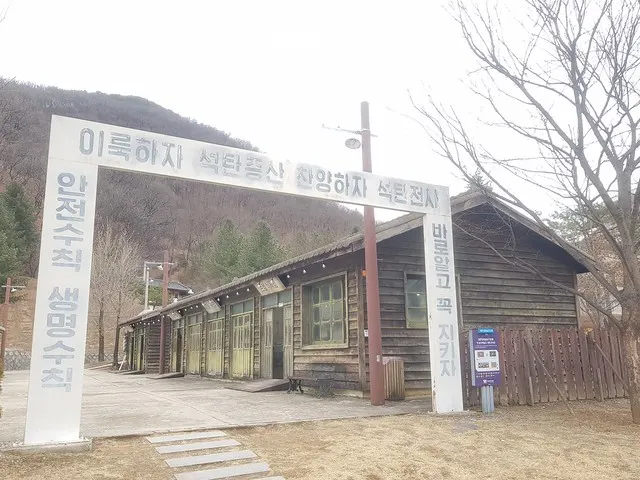 炭礦住宅區一景