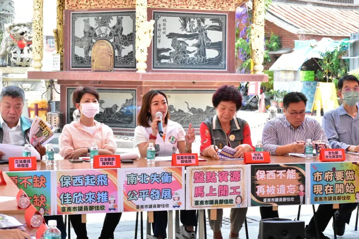 圖片出處：台南保西代天府座談會   鄭佳欣議員臉書  2026.03.31 