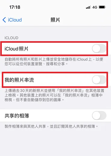 icloud照片同步