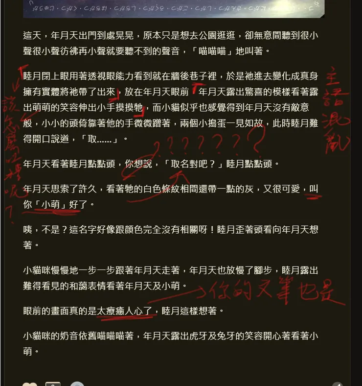 vocus｜新世代的創作平台