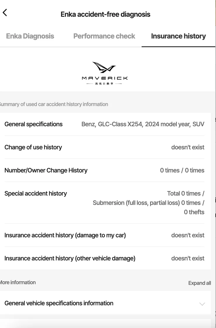 X254 GLC43 Coupe韓規外匯車保險紀錄