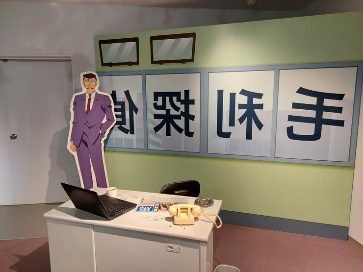 毛利偵探事務所