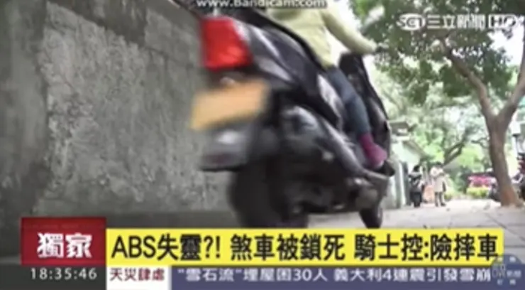 2017年G-Dink300 ABS感知器故障。圖：翻攝三立新聞網