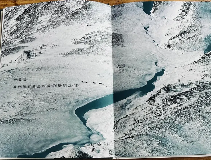 我們擁有的是相同的生命之河