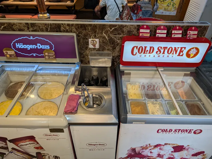 哈根達斯 & Cold Stone