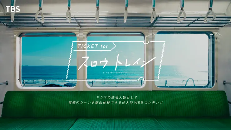 官網上還有段利用江之電沿途風景,製作而成的簡介影片,也可以視為是一張車票呢!