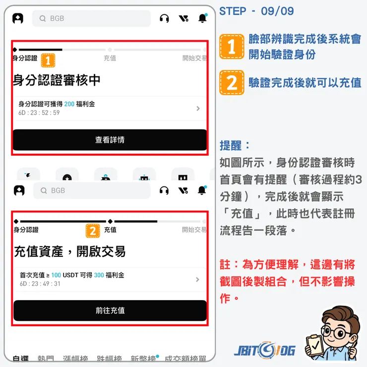 vocus|新世代的創作平台