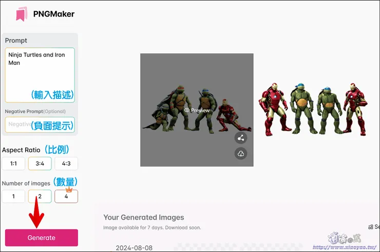 vocus｜新世代的創作平台