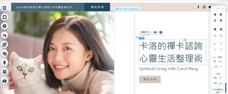 vocus|新世代的創作平台