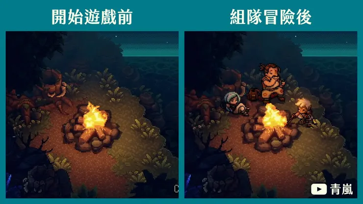 隨著角色的加入越來越熱鬧