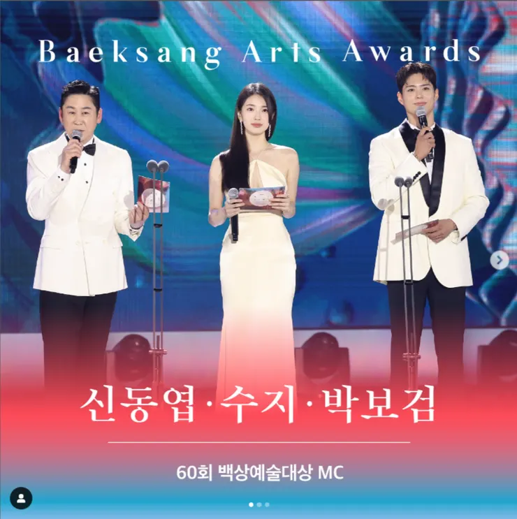 2024百想藝術大賞／Image：@baeksang.official