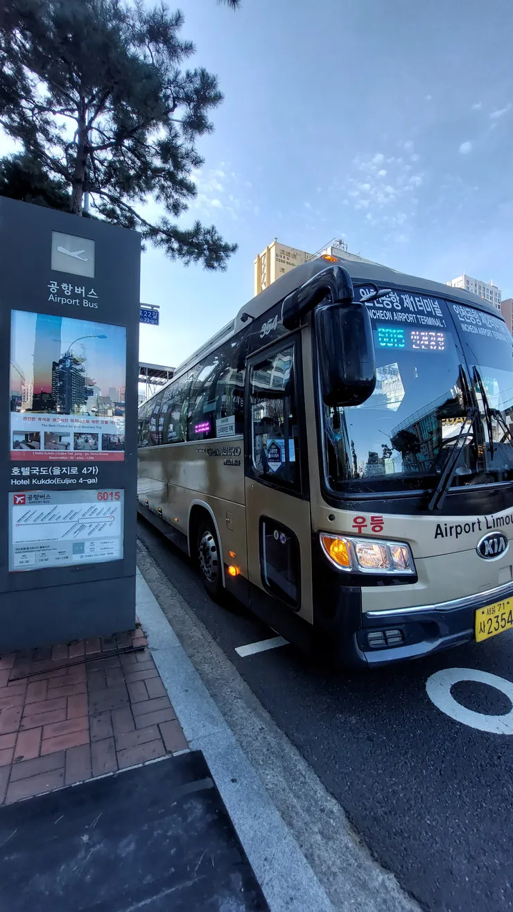 國都酒店(乙支路4街)站上下車位置都在這邊