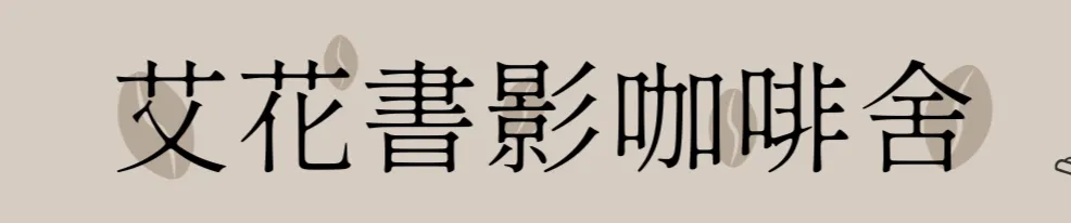 再多一頁 one more page